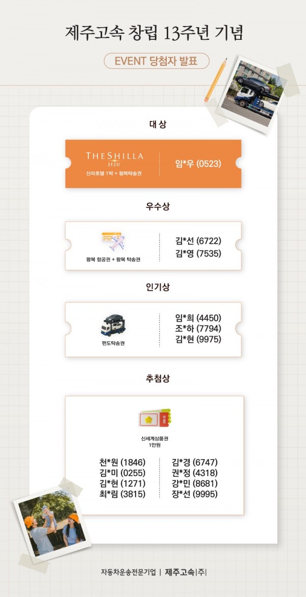KakaoTalk_Photo_2025-10-01-14-05-00.jpeg